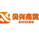 深圳市贝兴妇幼商贸有限公司logo