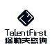 TF咨询logo