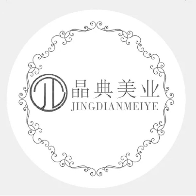 资兴市晶典名妆鲤鱼江分店logo
