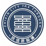 执信邑税通会计事务所招聘