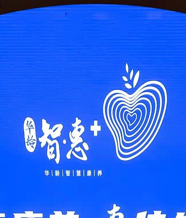广东智惠家养老服务有限公司logo