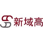 东莞新域高印刷有限公司logo