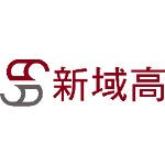 东莞新域高印刷有限公司