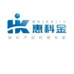 北京惠科金知识产权代理有限公司logo