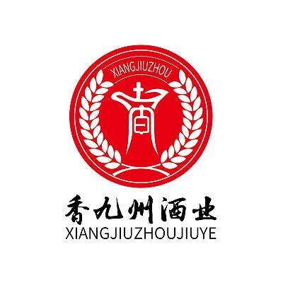贵州香九州酒业有限责任logo
