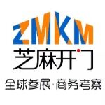 广东省芝麻开门展览有限公司logo