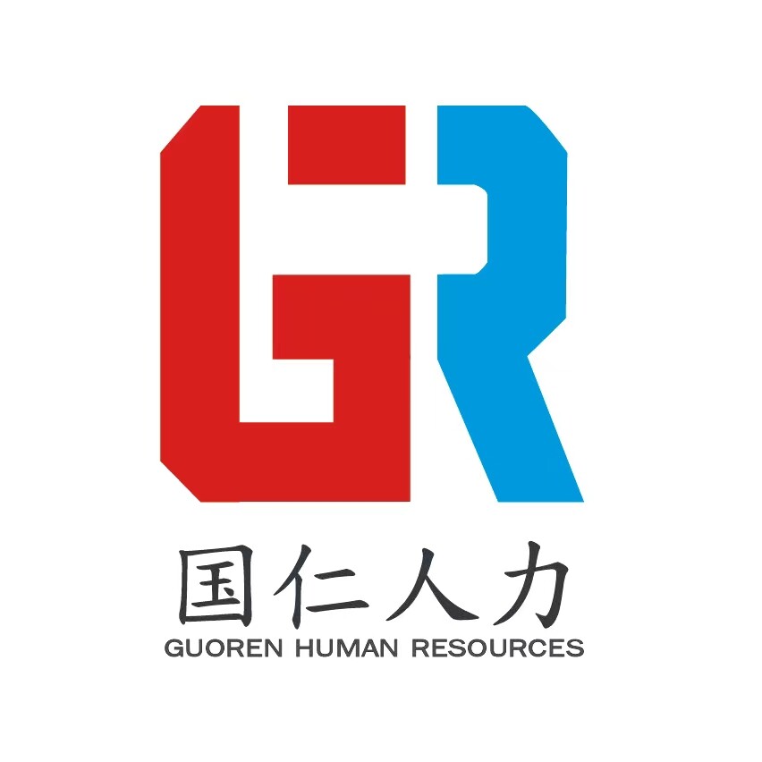 湖北国仁人力资源有限公司logo