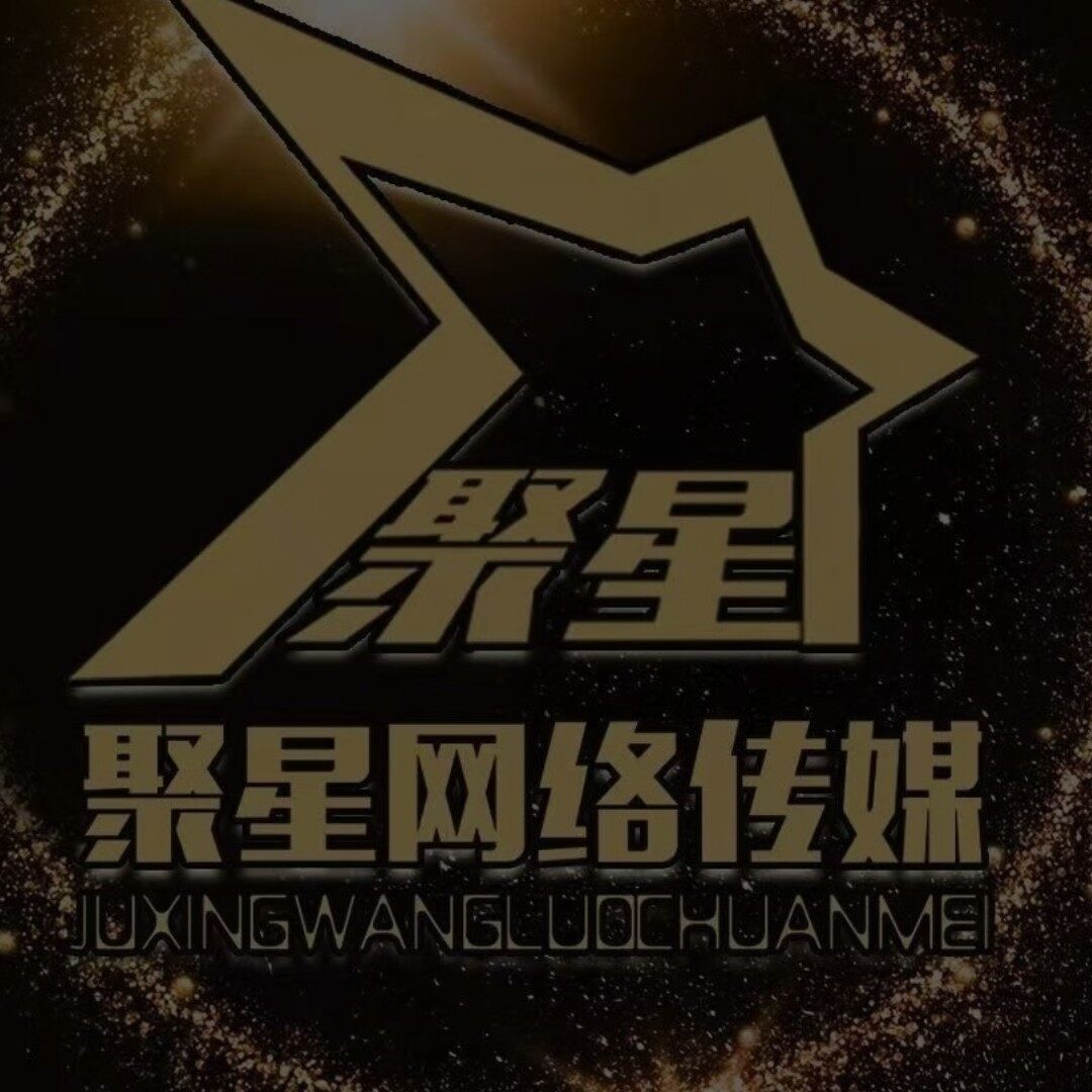 聚星传媒招聘logo