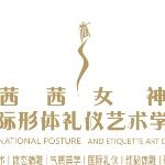 广东茜茜女神文化传媒有限公司logo
