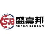 广东盛嘉邦智能装备有限公司logo