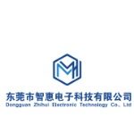 东莞市智惠电子科技有限公司logo