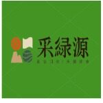 采绿源招聘logo