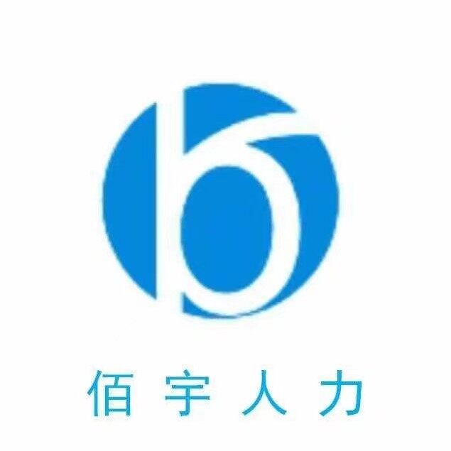 黄石佰宇企业管理招聘logo