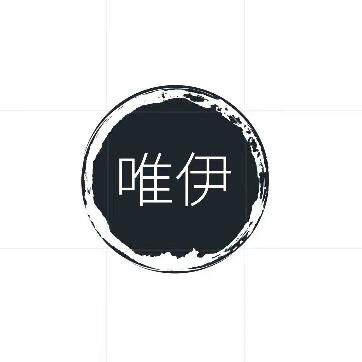 唯伊电子商务logo