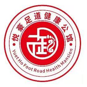 广西悦豪健康管理logo