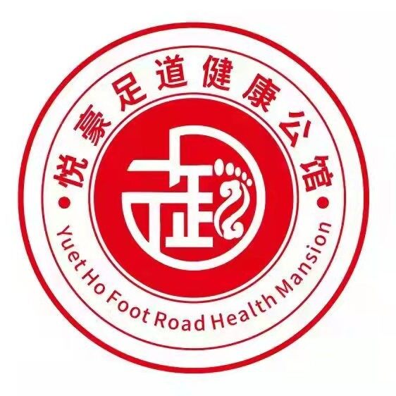 广西悦豪健康管理有限公司logo