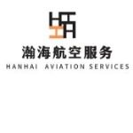 瀚海航空服务招聘logo