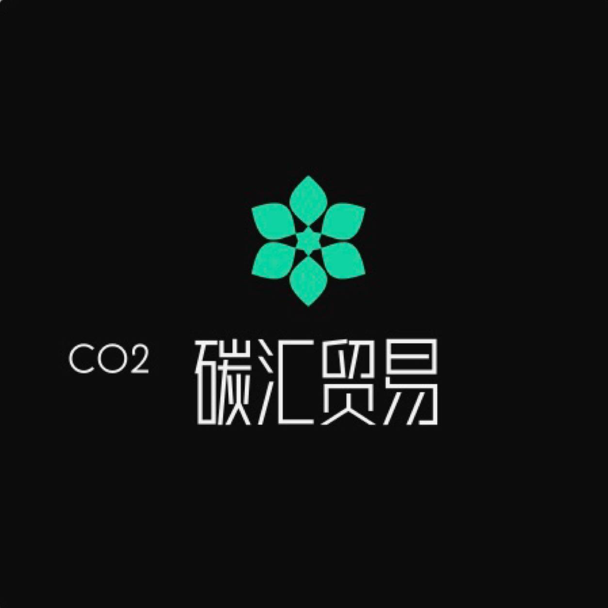 碳汇贸易招聘logo