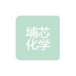 广东埔芯化学科技有限公司logo