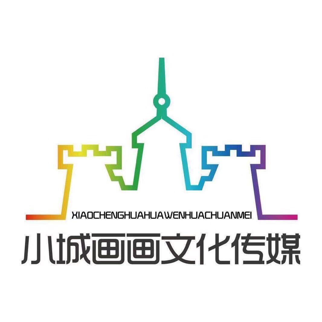 浙江小城画画文化传播有限公司logo