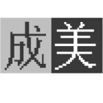 广州成美战略定位咨询有限公司logo