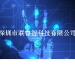 深圳市联睿智科技有限公司logo