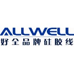 东莞市好全电线电缆有限公司