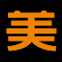 新疆美猴王智能科技logo