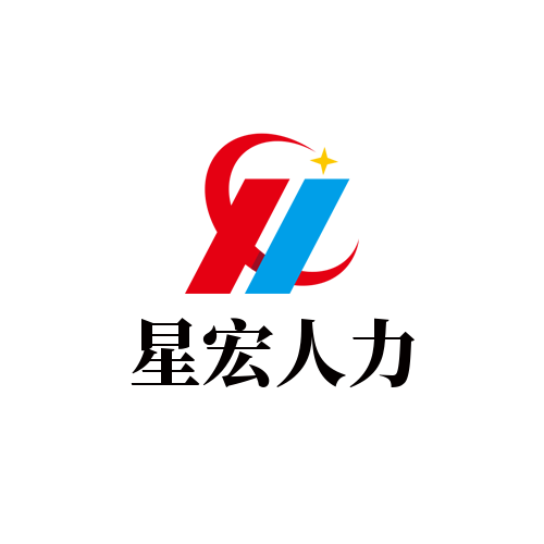 东莞星宏企业管理招聘logo