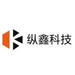 广东省纵鑫电子科技有限公司logo