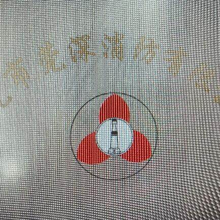 東莞市莞深消防工程logo