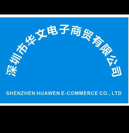 华文商贸logo