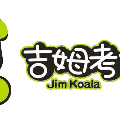 吉姆考拉饮品招聘logo