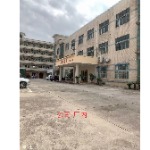 东莞市凯林照明有限公司