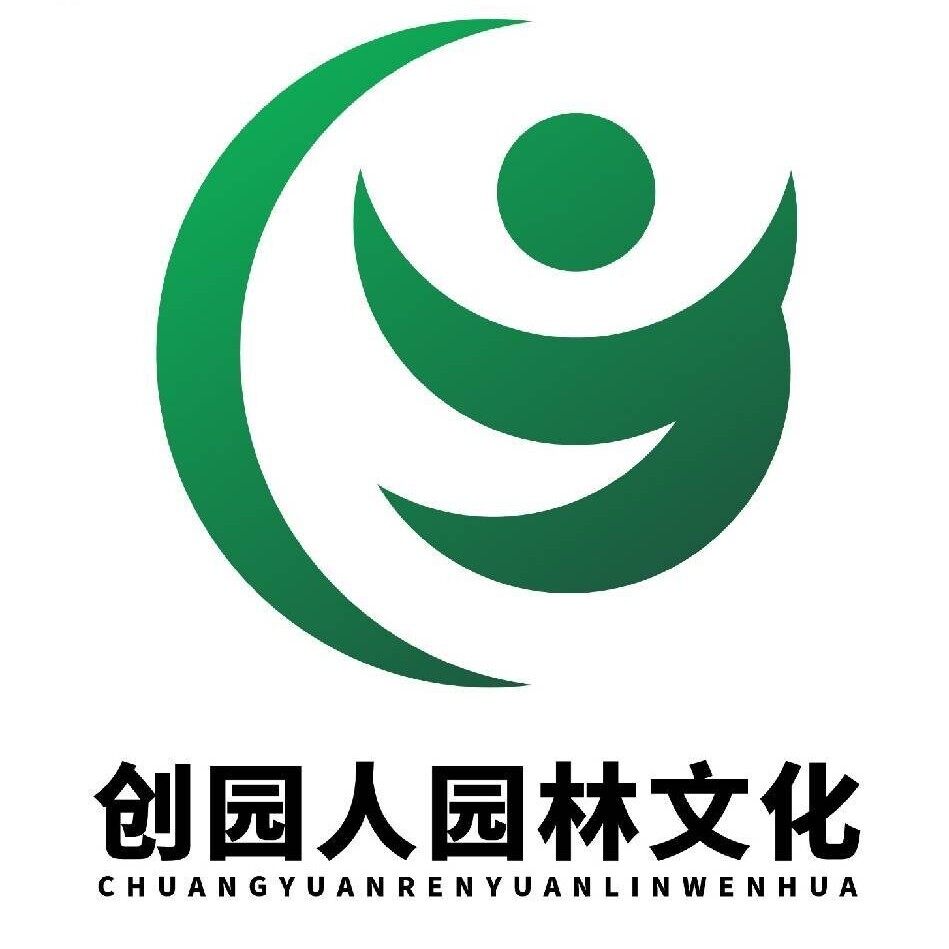 创园人园林文化招聘logo