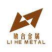 励合金属材料logo