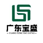 广东宝盛钢铁贸易有限公司logo