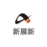 东莞市新展新自动化科技有限公司logo