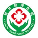 榆林朝阳医院招聘logo