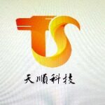 东莞市天顺科技有限公司logo