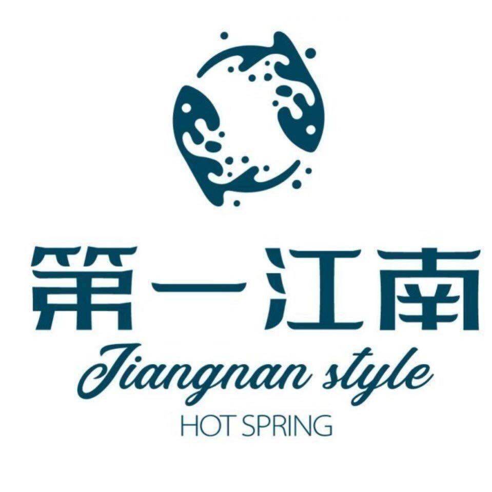 第一江南酒店管理招聘logo