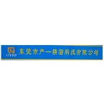 产一精密科技logo