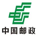 中国邮政集团有限公司广州市北区邮政局logo