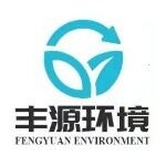广东丰源环境实业有限公司logo
