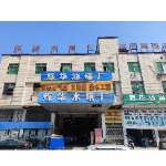 东莞市烁华容器制造有限公司LOGO