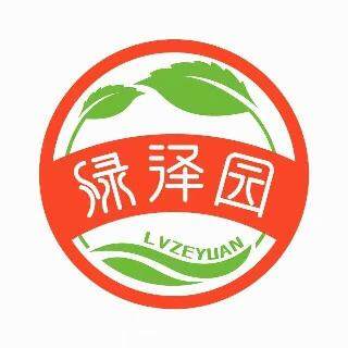 广东绿泽园农副产品logo