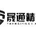 东莞市晟通精密科技有限公司