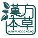 汉方本草生物医药科技logo