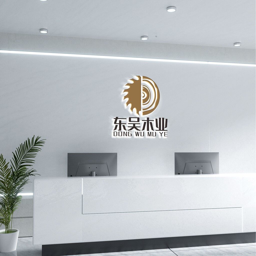 东莞市东吴木业有限公司logo