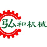 弘和机械logo